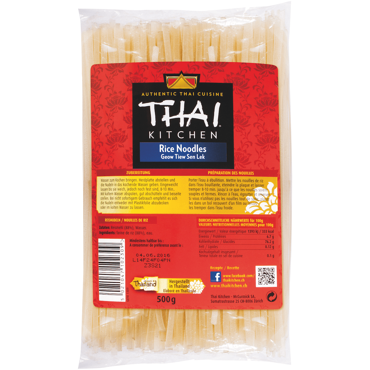 NOUILLES DE RIZ - PAQUET DE 500G
