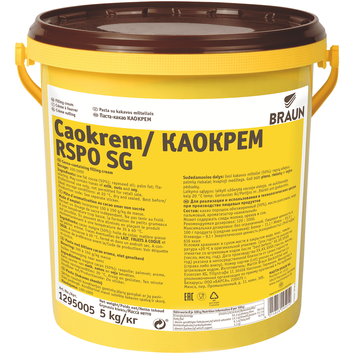 CAOKREM (PATE CACAO AMER) SEAU 5KG